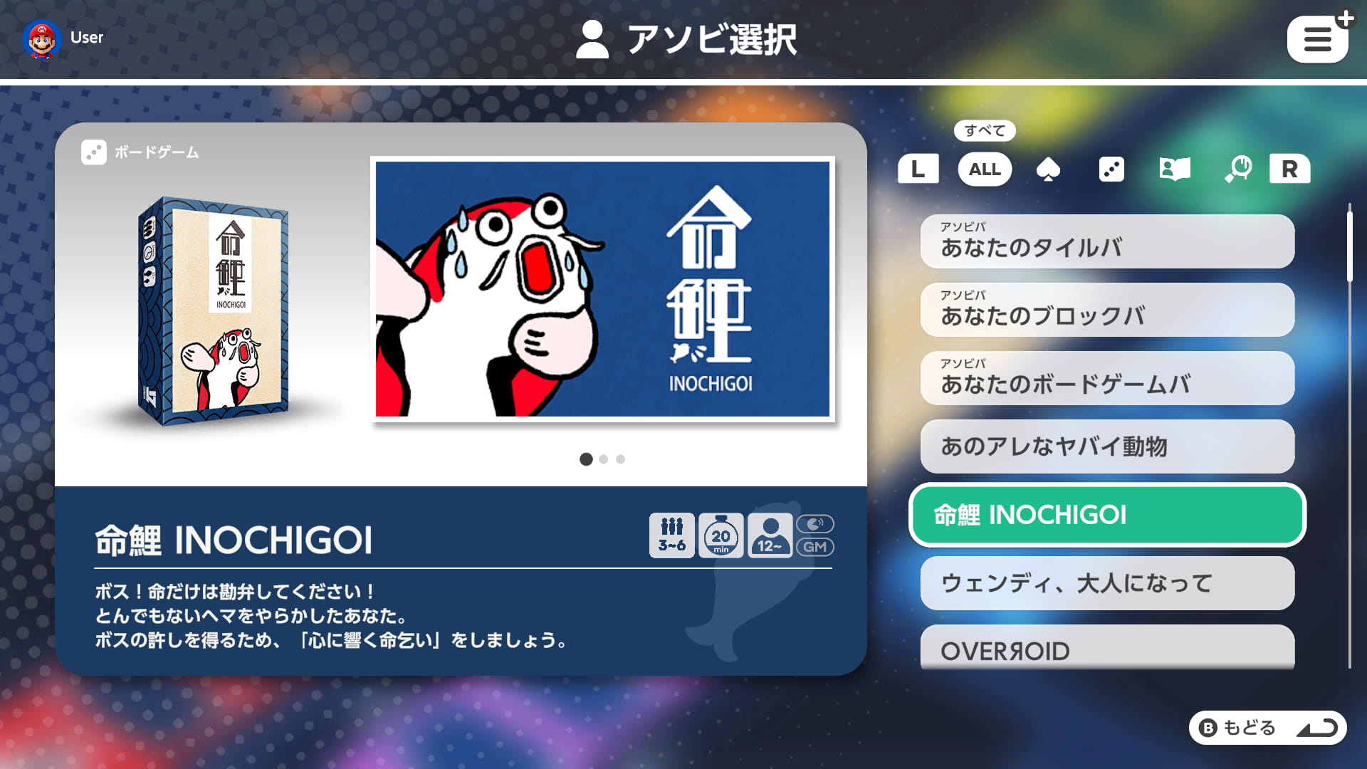 テーブルゲームワールドのロゴ画像